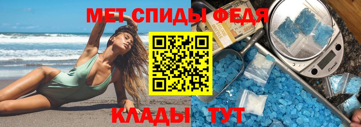 Амфетамин VHQ Грозный