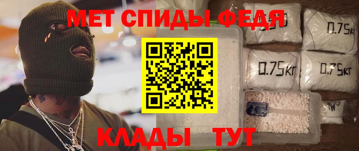 АМФЕТАМИН  Грозный  маркетплейс состав  Amphetamine 98%  Амфетамин 