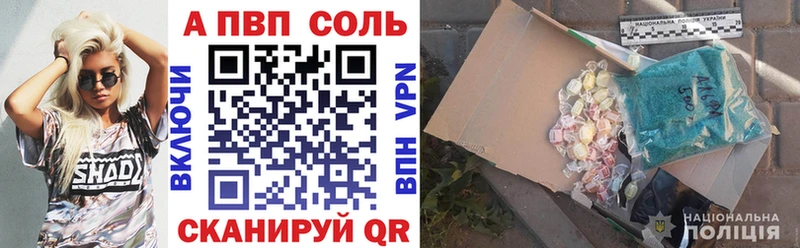 А ПВП СК  цена наркотик  Грозный 