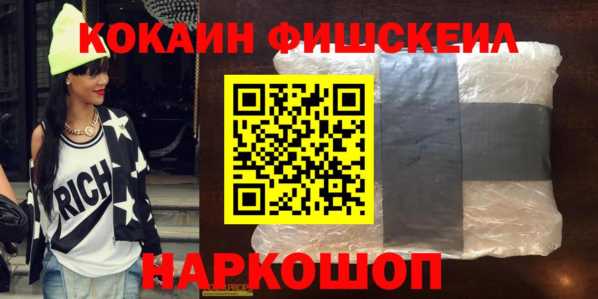 Кокаин Перу Грозный