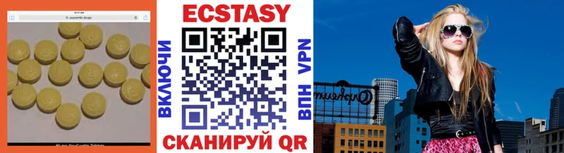 Ecstasy таблы  продажа наркотиков  кракен ТОР  Грозный 