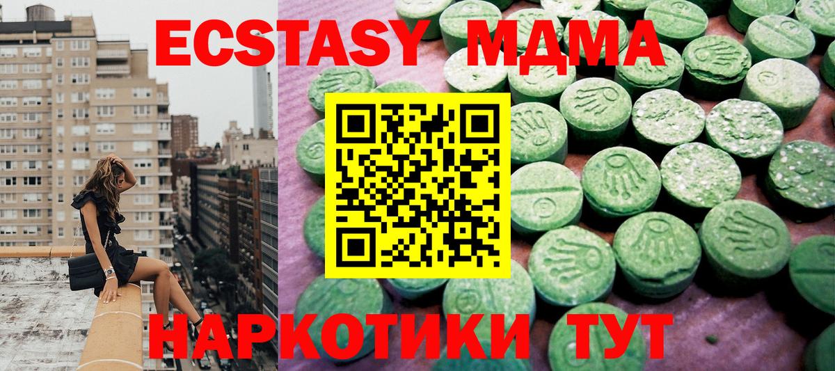 Экстази louis Vuitton  ЭКСТАЗИ 99%  Вход с VPN  Ecstasy  Грозный 