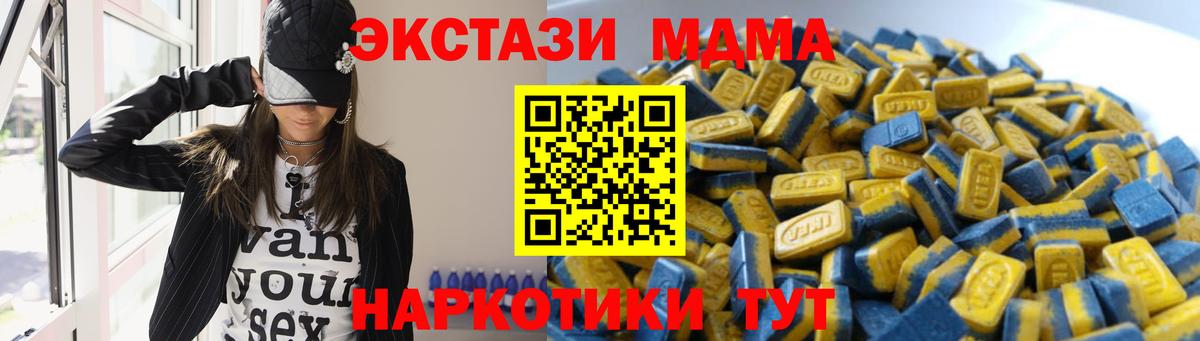 АМФЕТАМИН Грозный