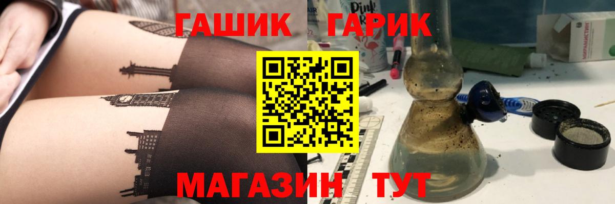 Гашиш 40% ТГК Грозный