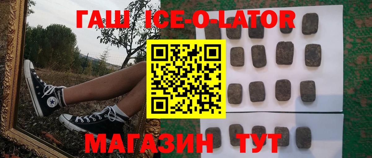 ГАШ Premium Грозный