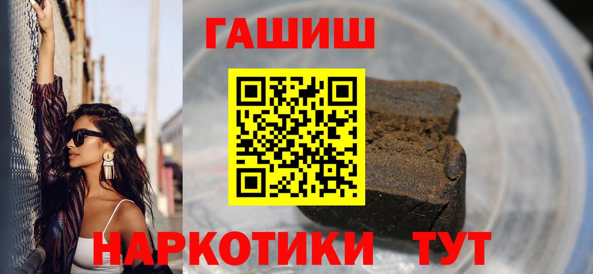 ГАШ Ice-O-Lator  Грозный  ГАШИШ 40% ТГК 