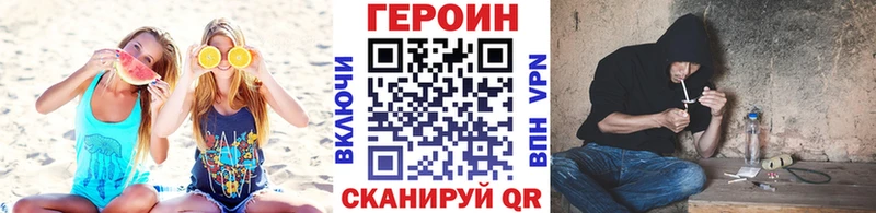 Героин герыч  где продают   Грозный 