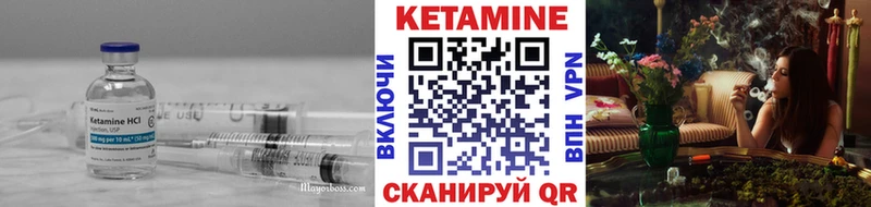 Кетамин VHQ  Грозный 