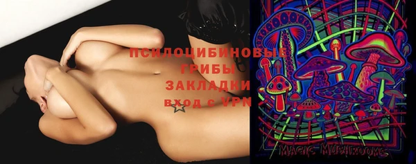 мефедрон VHQ Иннополис