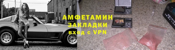 скорость Инта