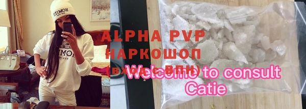скорость mdpv Инсар