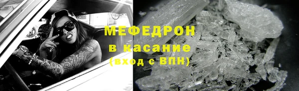 мефедрон VHQ Иннополис