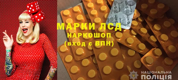 мефедрон VHQ Иннополис