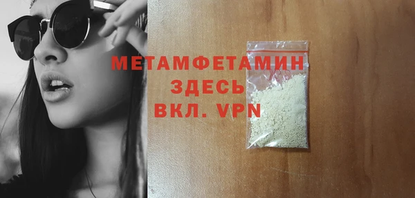скорость Инта