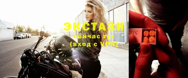 мефедрон VHQ Иннополис