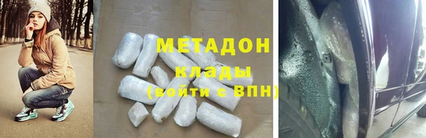 мефедрон VHQ Иннополис