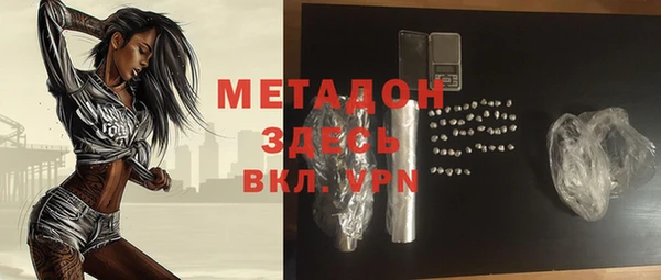 мефедрон VHQ Иннополис