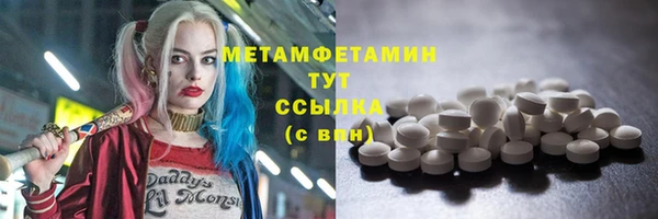 скорость mdpv Инсар