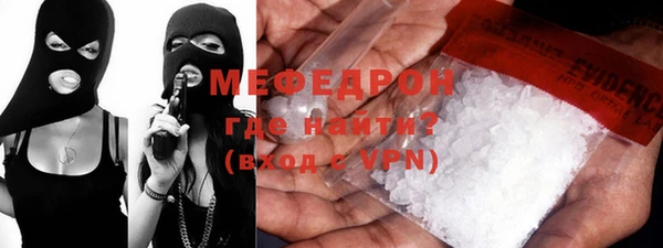 мефедрон VHQ Иннополис