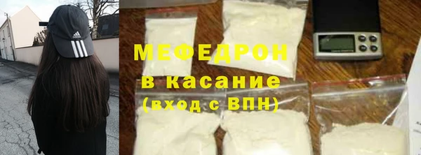 скорость mdpv Инсар