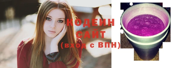 мефедрон VHQ Иннополис