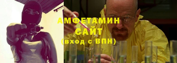 бутират Каменногорск