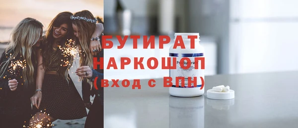 скорость mdpv Инсар