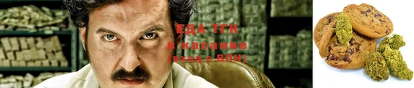 мефедрон VHQ Иннополис