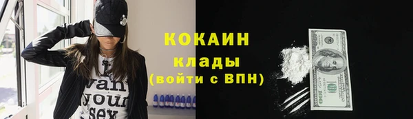 мефедрон VHQ Иннополис