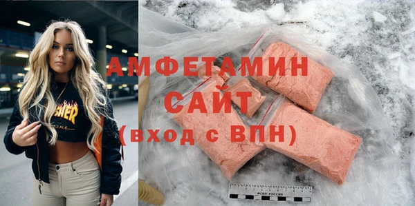 скорость mdpv Инсар