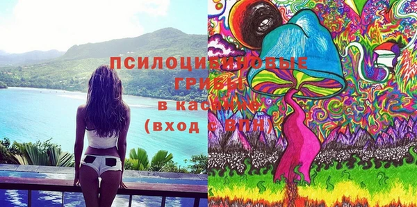 мефедрон VHQ Иннополис