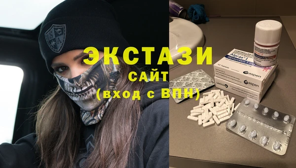 мефедрон VHQ Иннополис