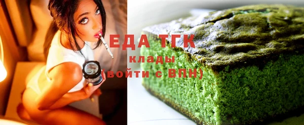 мефедрон VHQ Иннополис