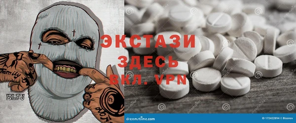 мефедрон VHQ Иннополис