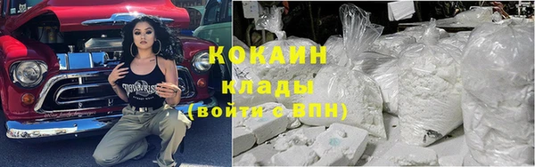 скорость mdpv Инсар