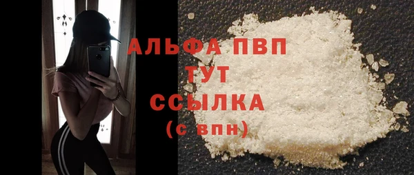 скорость mdpv Инсар