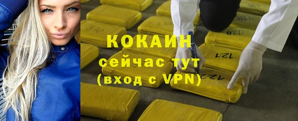 мефедрон VHQ Иннополис