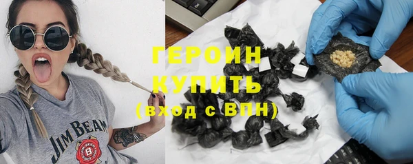 мефедрон VHQ Иннополис