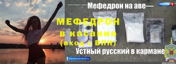 скорость mdpv Инсар