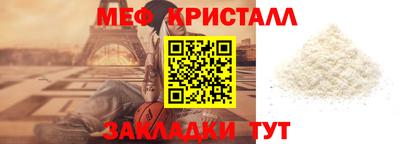 прущие крисы Дубна