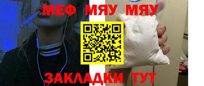 скорость mdpv Волжск