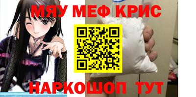 скорость mdpv Волжск