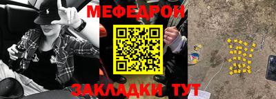 амфетамин Волгодонск