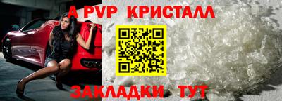 прущие крисы Дубна