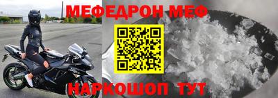 мет Волжский