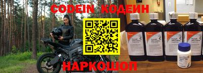 экстази Донской