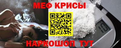 прущие крисы Дубна