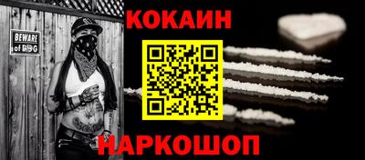 МДПВ Донецк