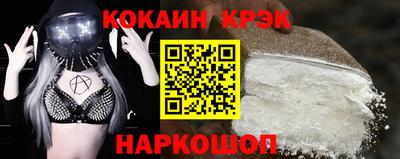 экстази Донской