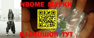 мет Волжский